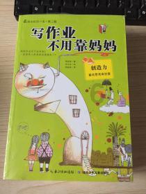 管吃还管玩!男子做创意烧饼三元一个,“有童心创意好”