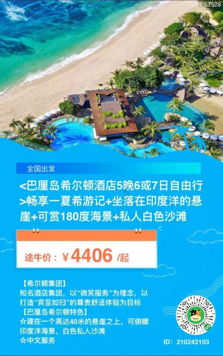 复仇之路