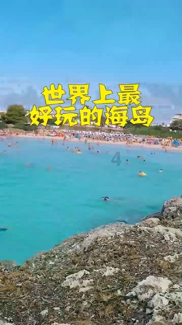 逃离死亡岛