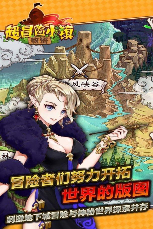 水果甜心经典版