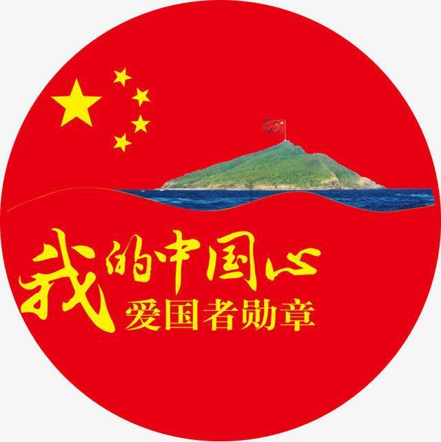 逍遥觅仙