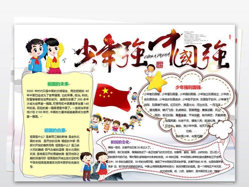 逗小猴开心系列193