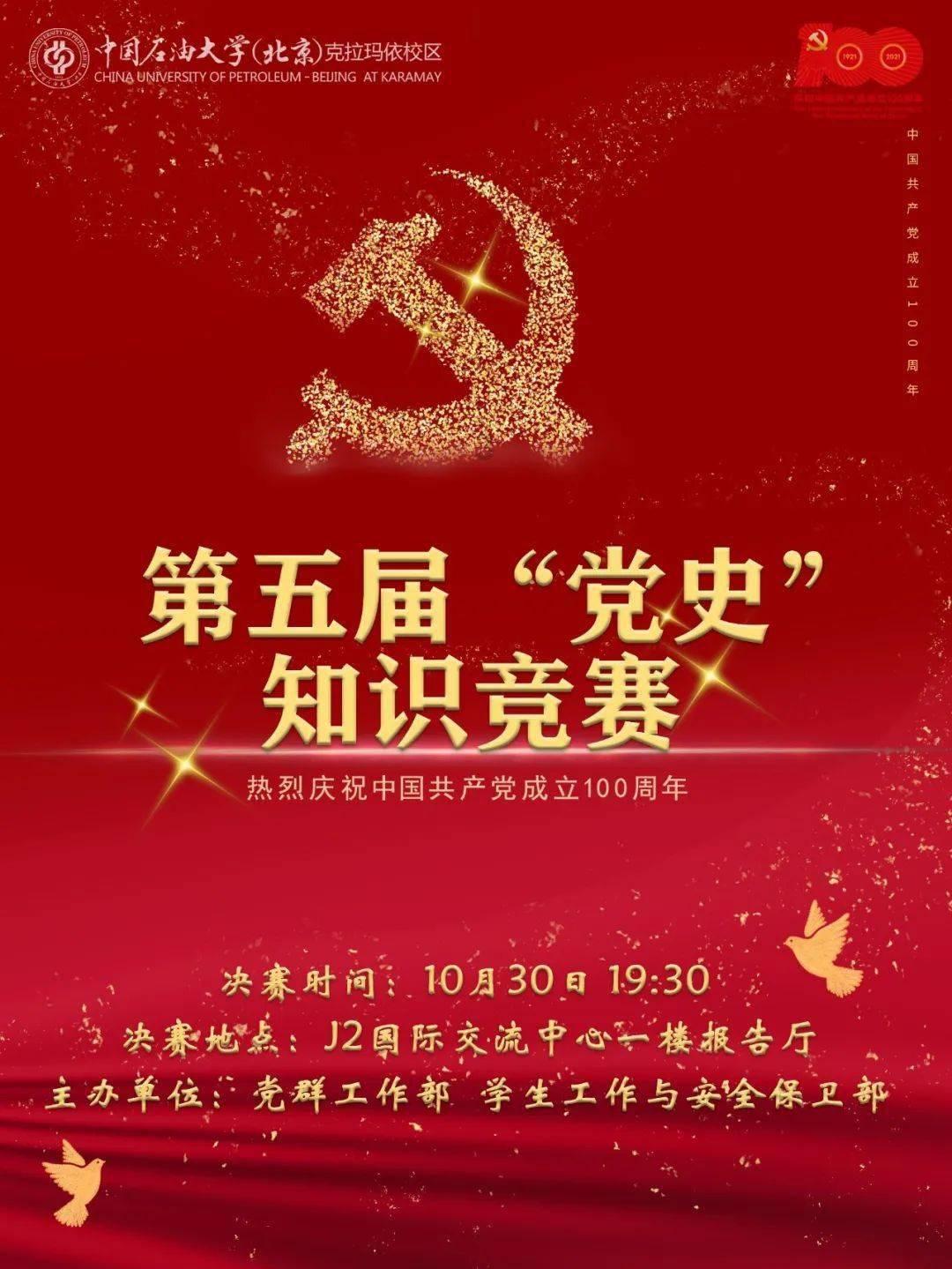 甜蜜的美好回忆