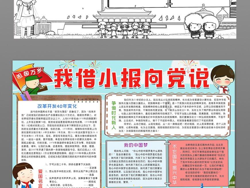 张艺谋的妻女去探班，陈婷打扮的很年轻，你羡慕张艺谋夫妻两人的爱情吗？游戏画面