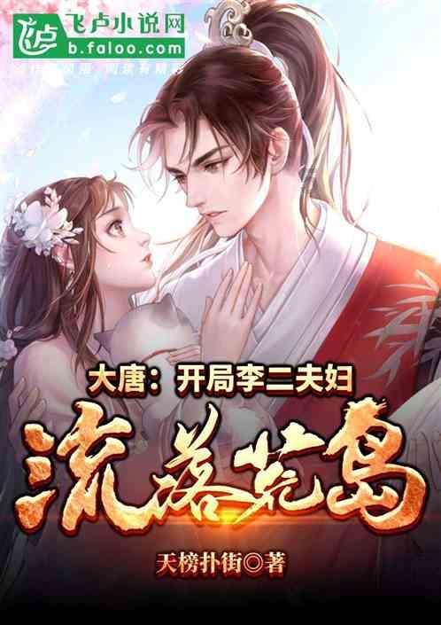 森迪公主夏日度假