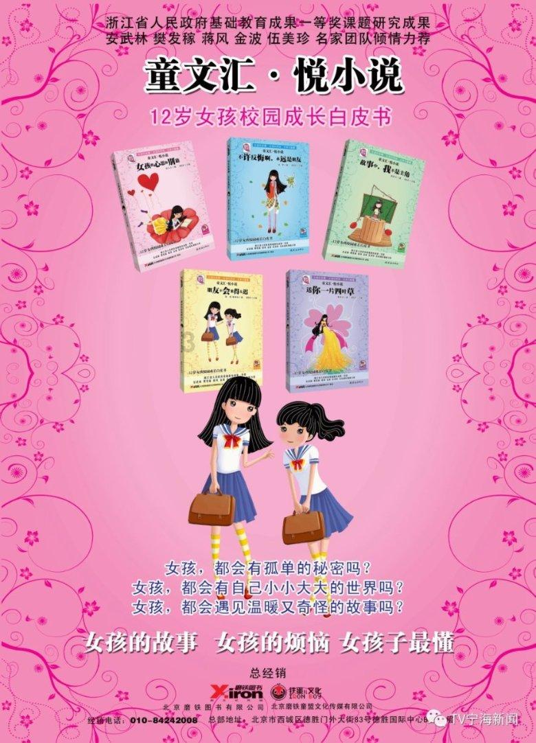 第144周“吾论如何”成长讲坛，有你的金句和留言吗？