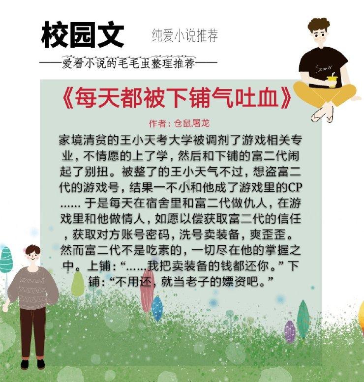 皇室家族